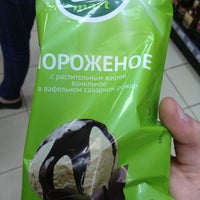Photo taken at spar by Борис К. on 5/31/2013