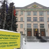 Photo taken at НУХТ / Національний університет харчових технологій by Владимир С. on 2/18/2021