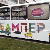Photo taken at Автобус «Бампер» by Евгения Т. on 10/20/2013