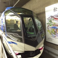 Photo taken at Kintetsu-Nagoya Station (E01) by emiria on 12/21/2014