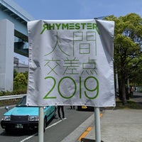 Photo taken at 青海J地区 by decoymaker on 5/12/2019