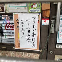 たちのみや 喜平 Bar