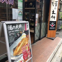Photo taken at 酒の大桝 雷門店 by Easy K. on 6/27/2021