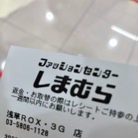 しまむら 浅草 1 Tip