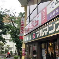 しまむら 椎名町店 豊島区 南長崎1 25 4