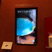 Photo taken at Shiseido Gallery by Easy K. on 10/5/2023