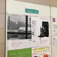 Photo taken at Art Forum Azamino by Easy K. on 2/8/2023