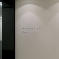 Photo taken at Taka Ishii Gallery by Easy K. on 9/22/2018