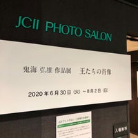 Photo taken at JCIIフォトサロン by Easy K. on 7/10/2020