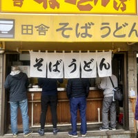 Photo taken at 田舎そば うどん かさい by Easy K. on 4/24/2023