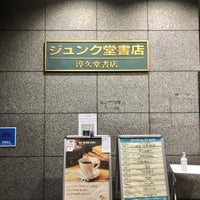 Photo taken at Junkudo by Easy K. on 12/20/2023