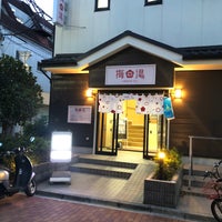 8/19/2021 tarihinde Easy K.ziyaretçi tarafından コミュニティ銭湯 梅の湯'de çekilen fotoğraf