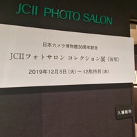 Photo taken at JCIIフォトサロン by Easy K. on 12/13/2019