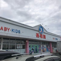 西松屋 川崎久地店 Kids Store In 高津区