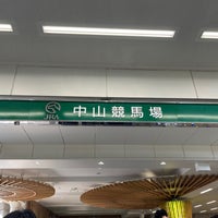 Photo taken at Funabashihōten Station by lotte 2. on 4/13/2024