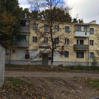 Photo taken at Пашковский Почтамт by Misha S. on 10/20/2013