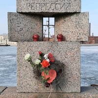 Photo taken at Памятник жертвам политических репрессий by Vit B. on 3/28/2021