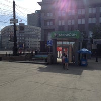 Photo taken at Мегафон by Настя П. on 6/1/2014
