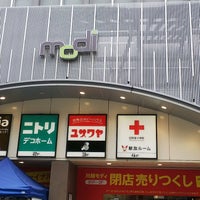 川越モディ Modi Now Closed Shopping Mall In 川越市 川越モディ Modi Now Closed Shopping Mall In 川越市