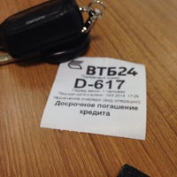 Photo taken at ВТБ24 by Настя Ш. on 5/19/2014