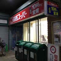 関西スーパー フェスタ立花店 尼崎市のスーパーマーケット 関西スーパー フェスタ立花店 尼崎市のスーパーマーケット