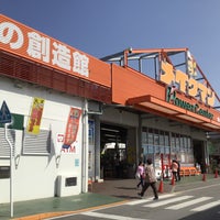 Photo taken at メイクマン 豊見城店 by Yankinu on 2/23/2020