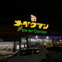 Photo taken at メイクマン 豊見城店 by Yankinu on 1/12/2020