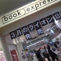 Photo taken at book express by Yankinu on 10/1/2017