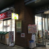 関西スーパー フェスタ立花店 尼崎市のスーパーマーケット 関西スーパー フェスタ立花店 尼崎市のスーパーマーケット