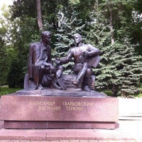 Photo taken at Памятник А.Т. Твардовскому и Василию Теркину by Alexashka on 8/15/2016