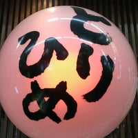 とりひめ お初天神店 梅田 Osaka 大阪府