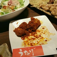 四季の味 うたげ Japanese Restaurant In 都農町 四季の味 うたげ Japanese Restaurant In 都農町