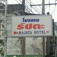 Photo taken at Rajata Hotel by Surachai on 9/29/2012
