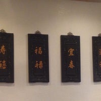 Photo taken at Shanghai Chinese Restaurant 富仔記 by Fawwaz N. on 3/15/2014