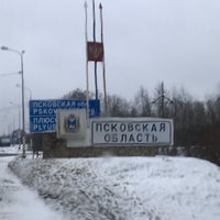 Photo taken at Псковская область by Andreyspb 🌟🌟🌟 on 1/24/2017