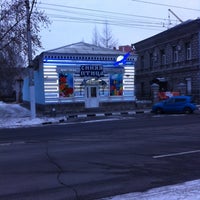 Photo taken at Синяя Птица by Mila K. on 12/2/2013