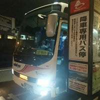 Photo taken at 池尻大橋バス停 by テツクマ on 1/12/2017