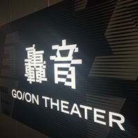 Photo taken at TOHO Cinemas by Kunio A. on 2/16/2024
