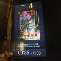 Photo taken at Namba Parks Cinema by Kunio A. on 1/28/2024
