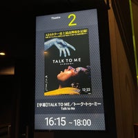 Photo taken at Namba Parks Cinema by Kunio A. on 1/20/2024