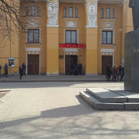 Photo taken at Площадь Ленина by 𝕸𝖆𝖗𝖌𝖆𝖗𝖎𝖙𝖆 . on 4/20/2019