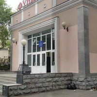 Photo taken at Фуникулер ( Нижняя станция ) by Ирина Р. on 5/11/2014