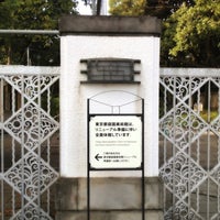 白金台5丁目交差点 白金台 白金台5 白金台3