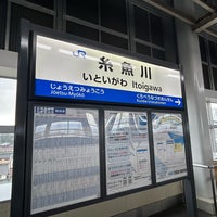 Photo taken at 北陸新幹線 糸魚川駅 by のすけ。 on 1/25/2023