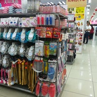 Daiso Puchong Batu Dua Belas Selangor