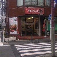 焼かりんとう 菓寮花小路 日吉店 Now Closed 日吉 横浜市 神奈川県