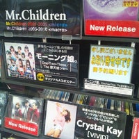 Photo taken at TSUTAYA 江戸川中央店 by いと あ. on 7/4/2012
