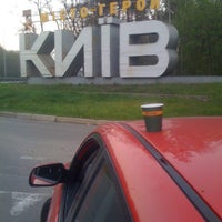 Photo taken at АЗС &amp;quot;ANP&amp;quot; by Kostyantyn G. on 4/29/2012