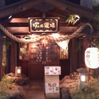 塚田農場 八王子店 Sake Bar In 八王子市