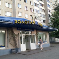 Photo taken at Золотая Рыбка by Ivan B. on 8/5/2012